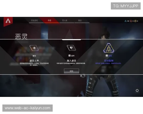 APEX英雄 青训营培养新秀成效明显，apex英雄训练营战术技能