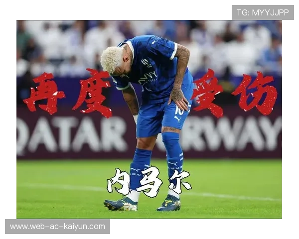 内马尔伤情更新:预计休战数周,内马尔2022