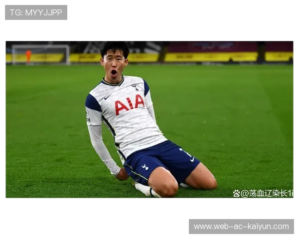 孙兴慜外线高速回带反击：打乱对手节奏的速度艺术